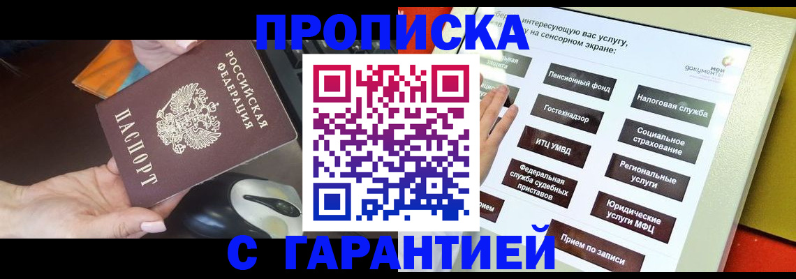 регистрация для школы в Астраханской области