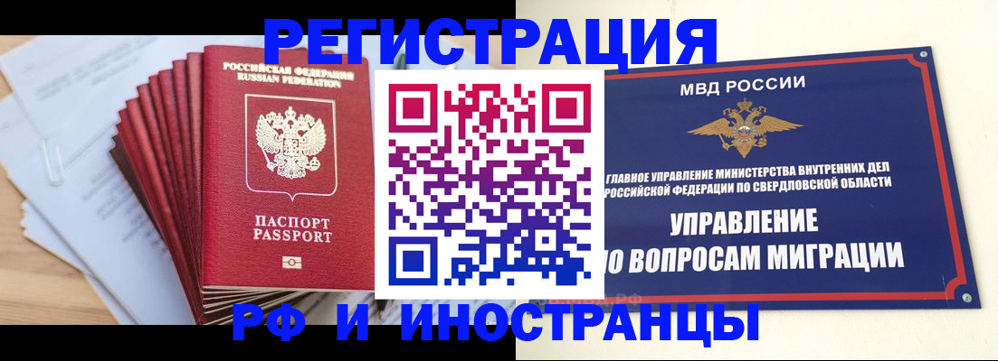 регистрация для дет. сада в Астраханской области